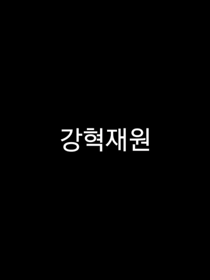 Mango_911의 백강혁 ver.