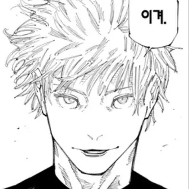 Profile image of 고죠 사토루
