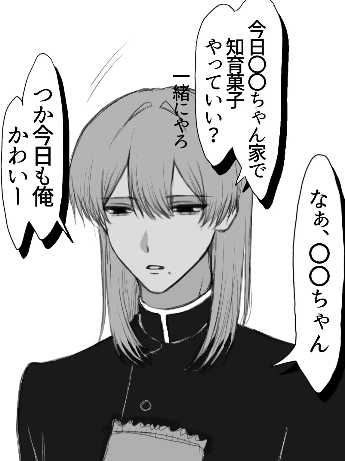ttt_takeda의 高校生　誠くん　夢（幻覚）
