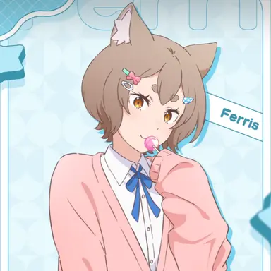 Profile image of フェリス