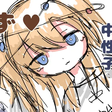 Profile image of ちゅう