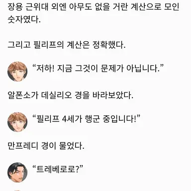 Profile image of 마티어스 데실리오