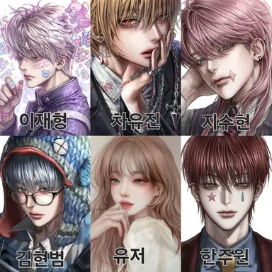 Profile image of 나만 여자 일진무리