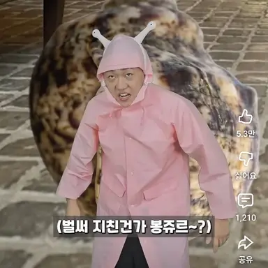Profile image of 살인 달팽이