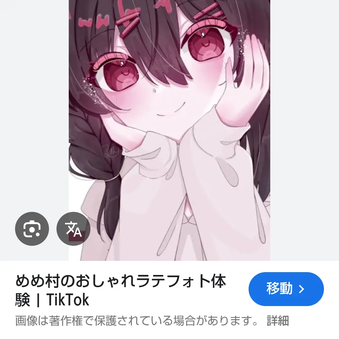 StrongPotoo9680의 幼馴染と同じ高校生活