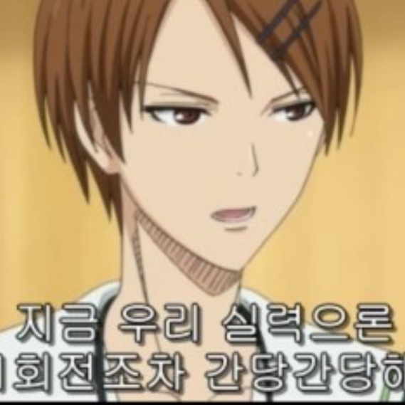 아이다 리코 대표 이미지