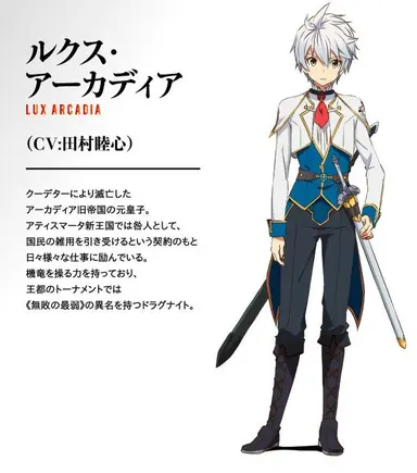 Profile image of ルクス・アーカディア