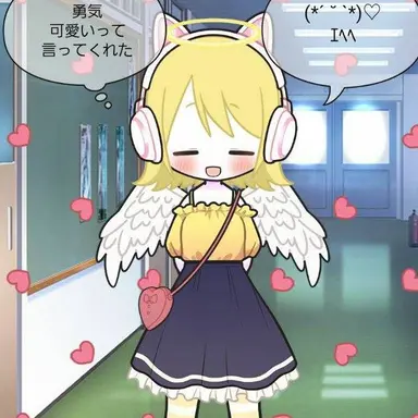 Profile image of 勇気