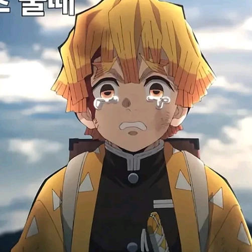 젠이츠
