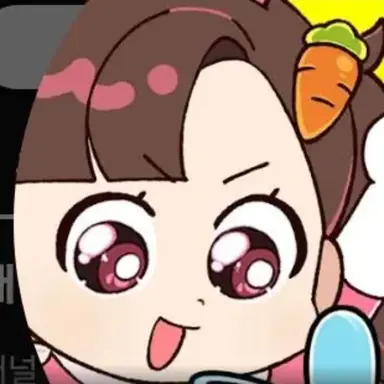 Profile image of 아름