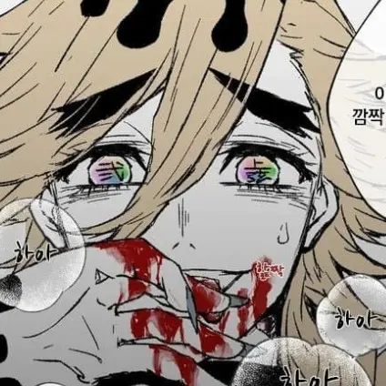 ILOVE_LMJ의 도우마