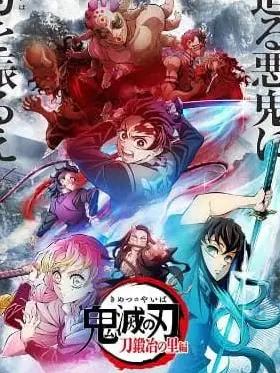 Melon_dayon의 刀鍛冶の里編のメンバー