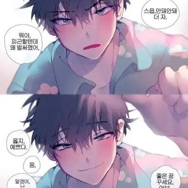 Profile image of 이로한