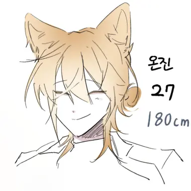 Profile image of 온 진