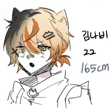 Profile image of 김나비