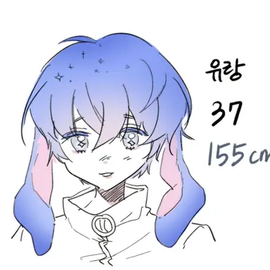 Profile image of 유 랑