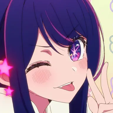 Profile image of アイ