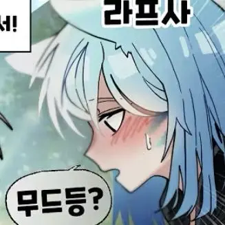 Profile image of 라프사