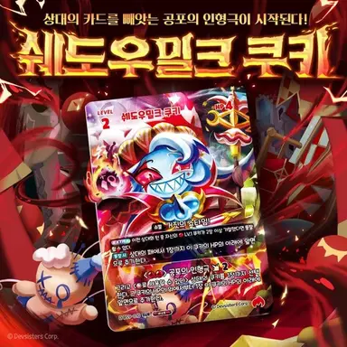 Profile image of 쇼타임 쉐밀