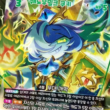 Profile image of 클라이맥스 쉐밀