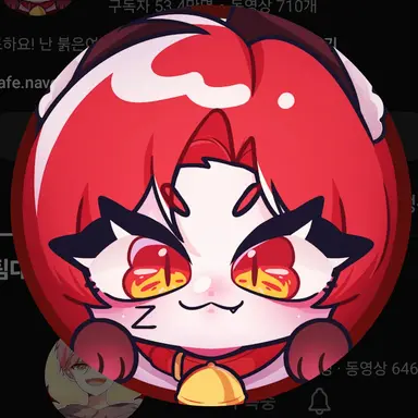 Profile image of Doyee