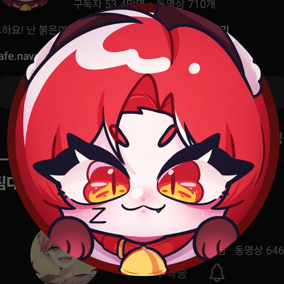 도이