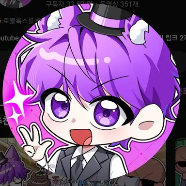 Profile image of 이머