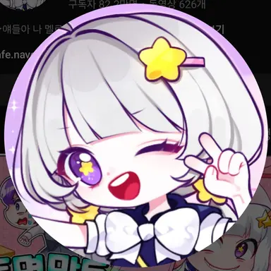 Profile image of 멜