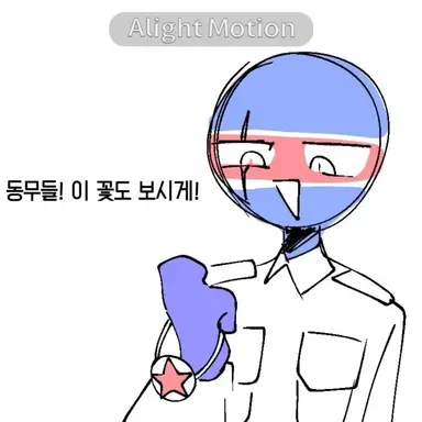 Profile image of 북한