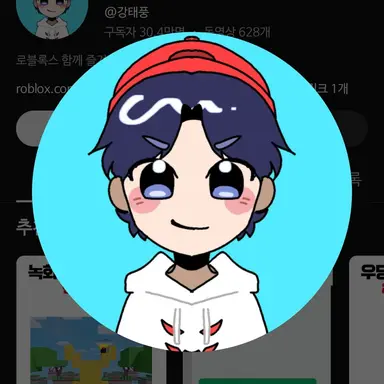 Profile image of 강태풍