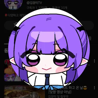 Profile image of 장미