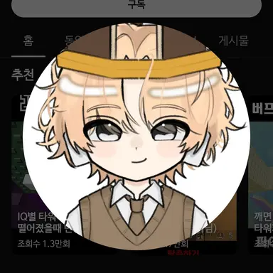 Profile image of 비럭키