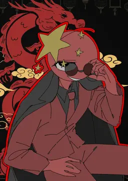 Profile image of 中国