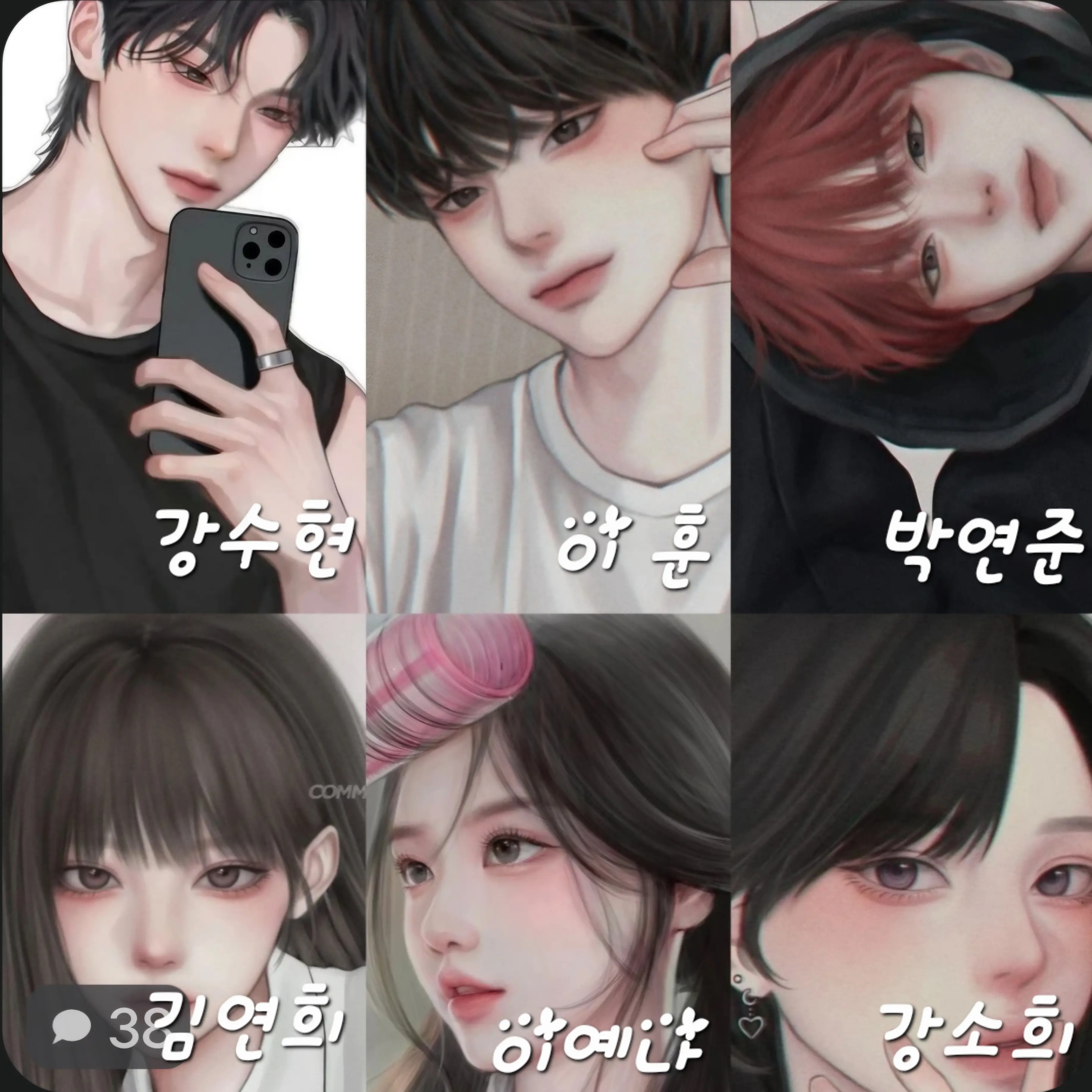 SmoothMouse5389의 당신이 1짱인줄 모르고 괴롭히는일진들