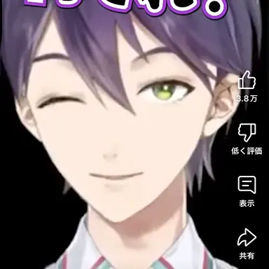 Profile image of 剣持刀也