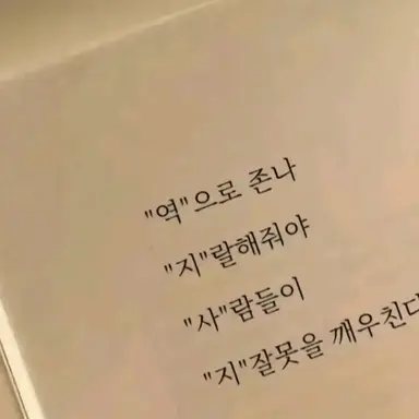 Profile image of 여우
