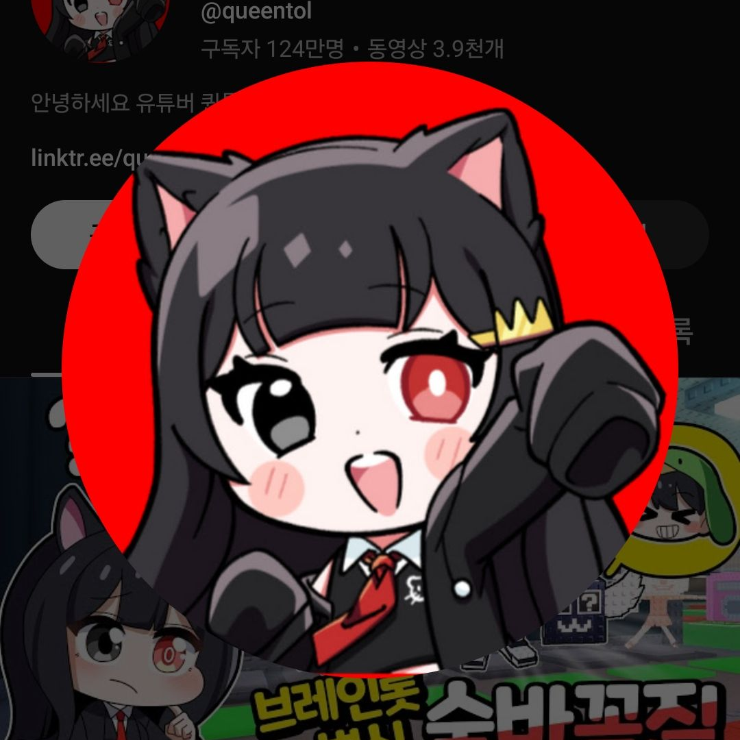 TS화물약 을만듬 대표 이미지