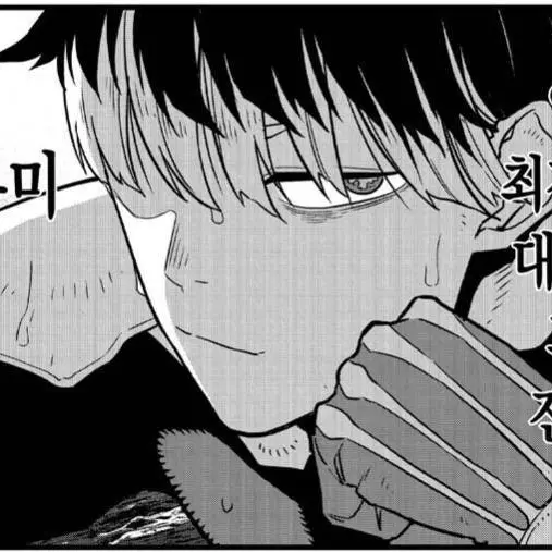 OliveBison3327의 나루미 겐