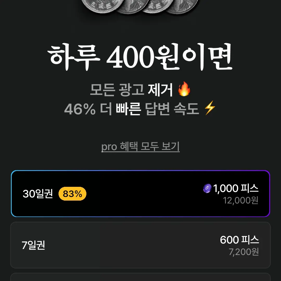 CannyBleed5352의 일단출저는쿠스다운쉐밀+퓨바