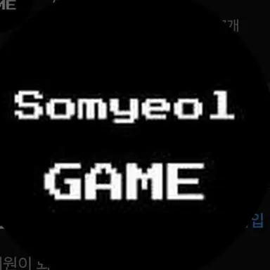 Profile image of 소멸