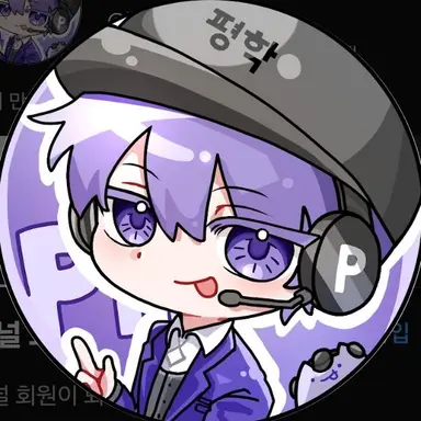 Profile image of 평학
