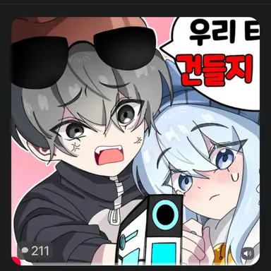 Profile image of 이핑구