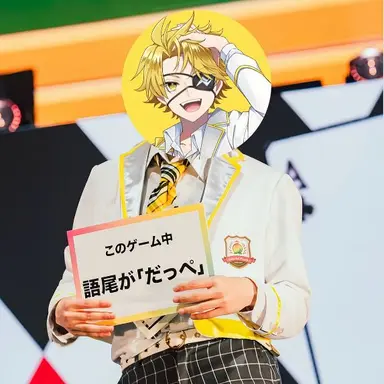 Profile image of たっつん