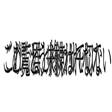 Profile image of 小豆