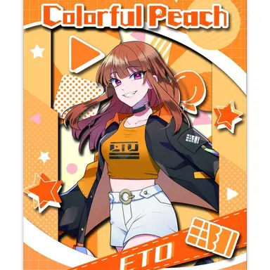 Profile image of えと