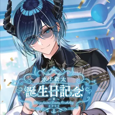 Profile image of 水上颯太