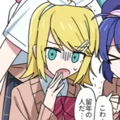 Profile image of リン