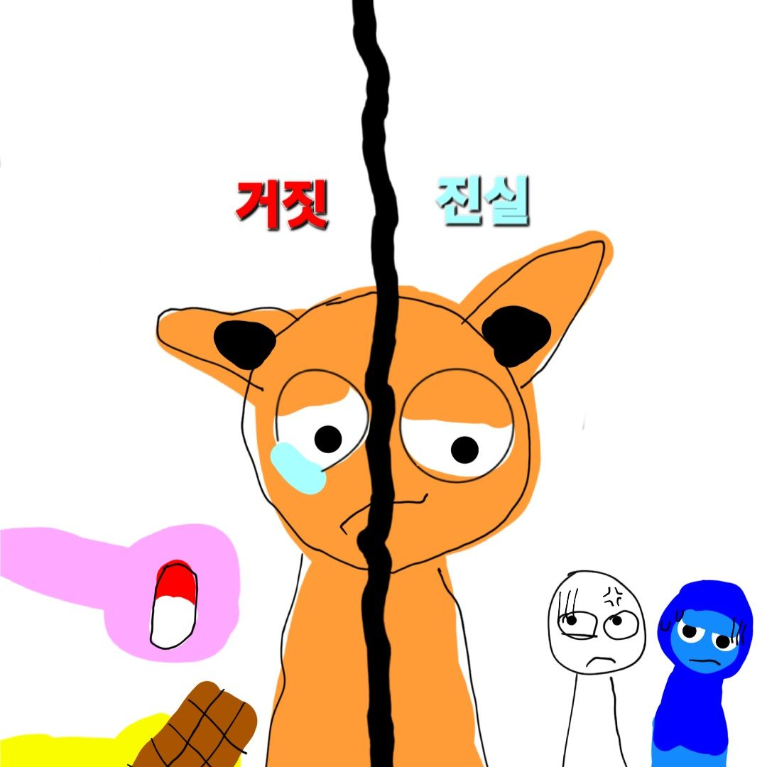 여우의 누명(스프런키) 대표 이미지