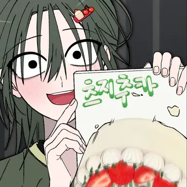 Profile image of 김츠지