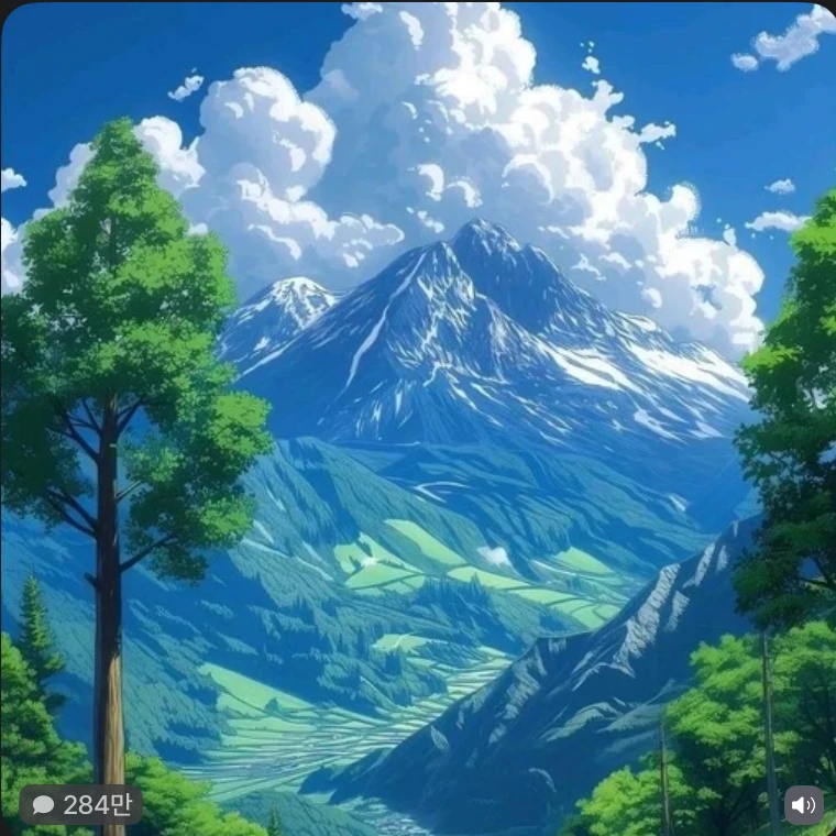 여신